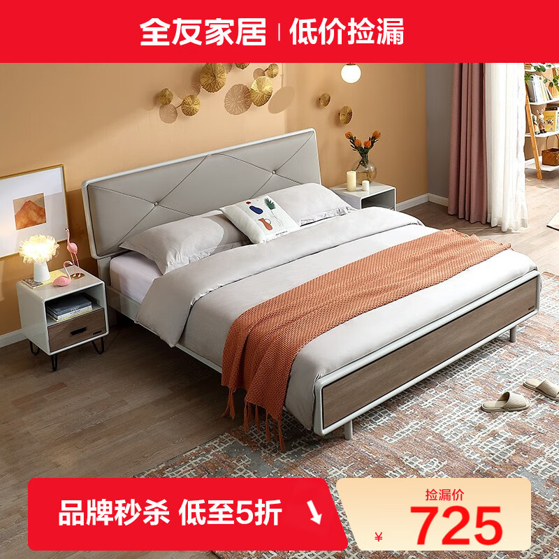 全友家居 床现代轻奢卧室双人床板式家具 欧皮软靠框架床125301B灰橡木纹 1.5米单床使用感如何?