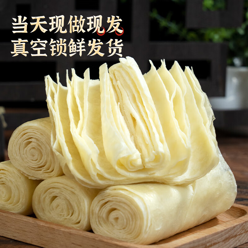 希森 千层油卷80克/个 山东手工烫面制作花卷微咸口风味美食早餐 千层油卷18个【约1440克】