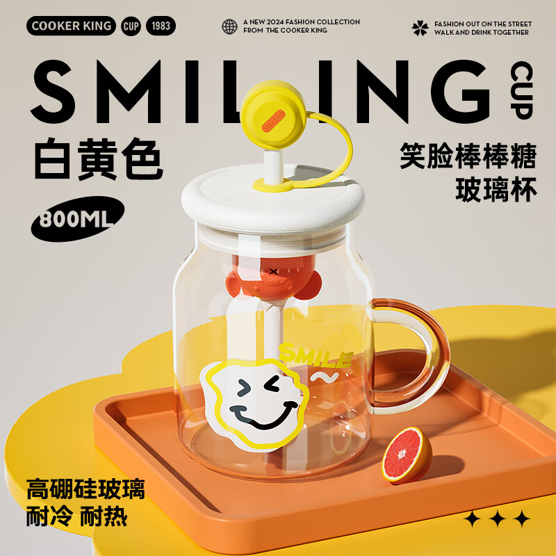 ����ʣ�COOKER KING��������Ů2024�¿����ֵ������������ܱ��͸��°칫�Ҹ���豭�� �׻�ɫ������貣���� 800ml