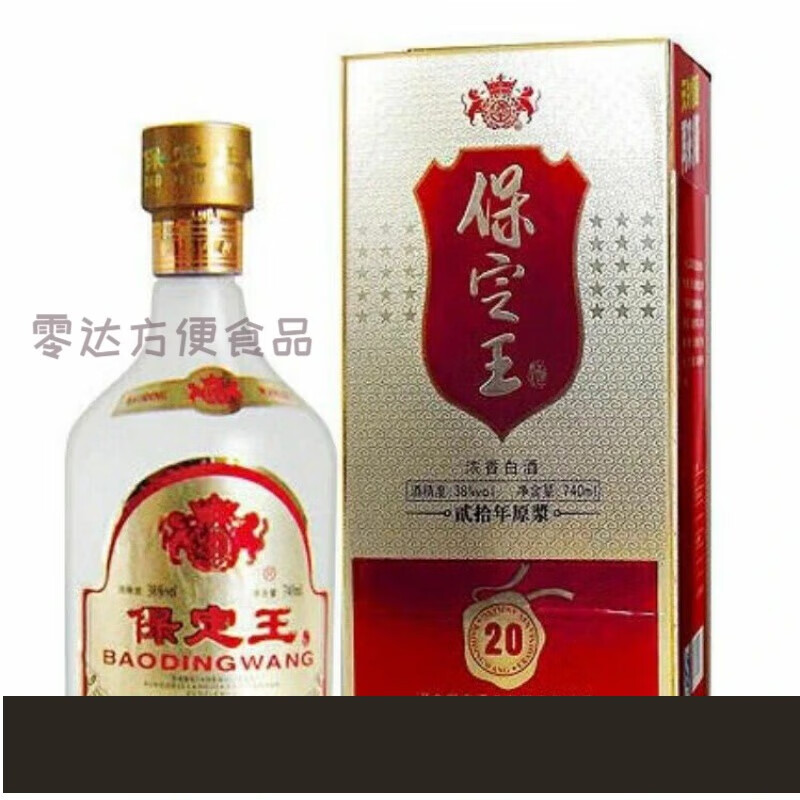 春锦秋鲤料酒保定特产保定王大磨砂酒一斤半纯粮38°740ml 双支装