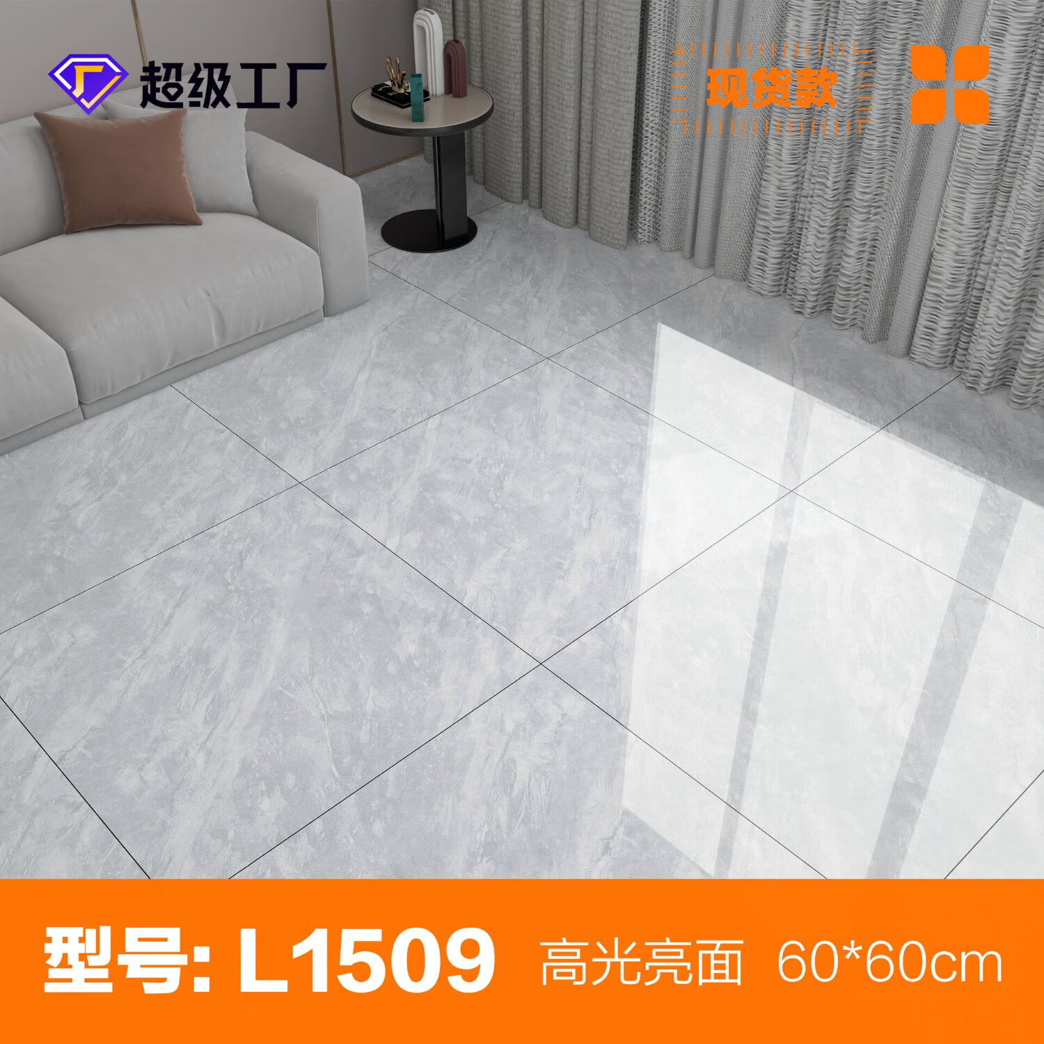 ��ѡ��ƷPVC������ճ�ذ����ذ��ذ彺ˮ��ط��������ˮ���Ӻ���ĥ L1509-60��60cm��1.8mm Ƭ 600mm��600mm