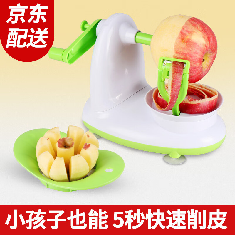 拜杰削苹果神器苹果削皮器自动去皮机削皮刀手摇削皮机水果刀两件套怎么看?