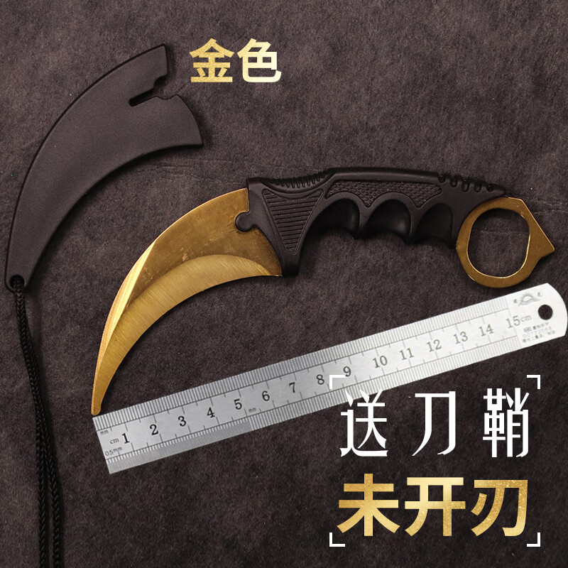 哈梵游使命召唤csgo游戏周边爪子刀未开刃鹰爪刀折叠玩具刀虎爪游戏