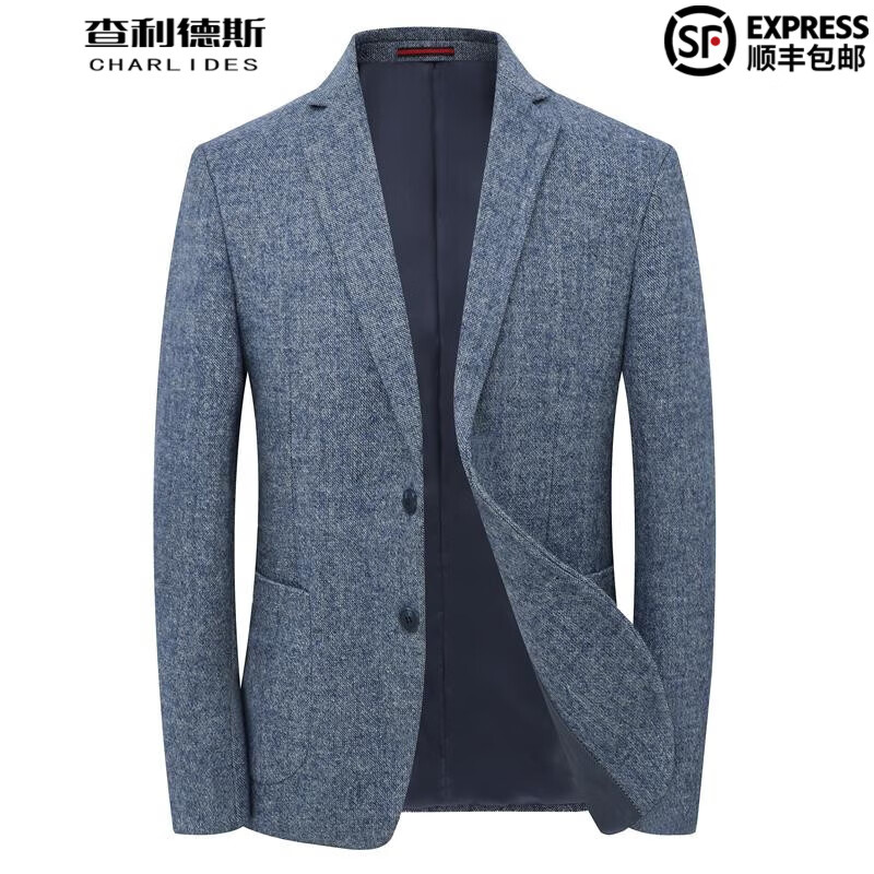 查利德斯轻奢贵族绵羊毛西服男秋冬厚款保暖舒适商务休闲免烫小西装外套男 BF-211蓝色 175码【建议125-145斤】