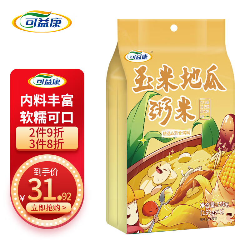 可益康玉米地瓜粥750g 5日早餐营养粥 五谷杂粮粥八宝粥米大米伴侣