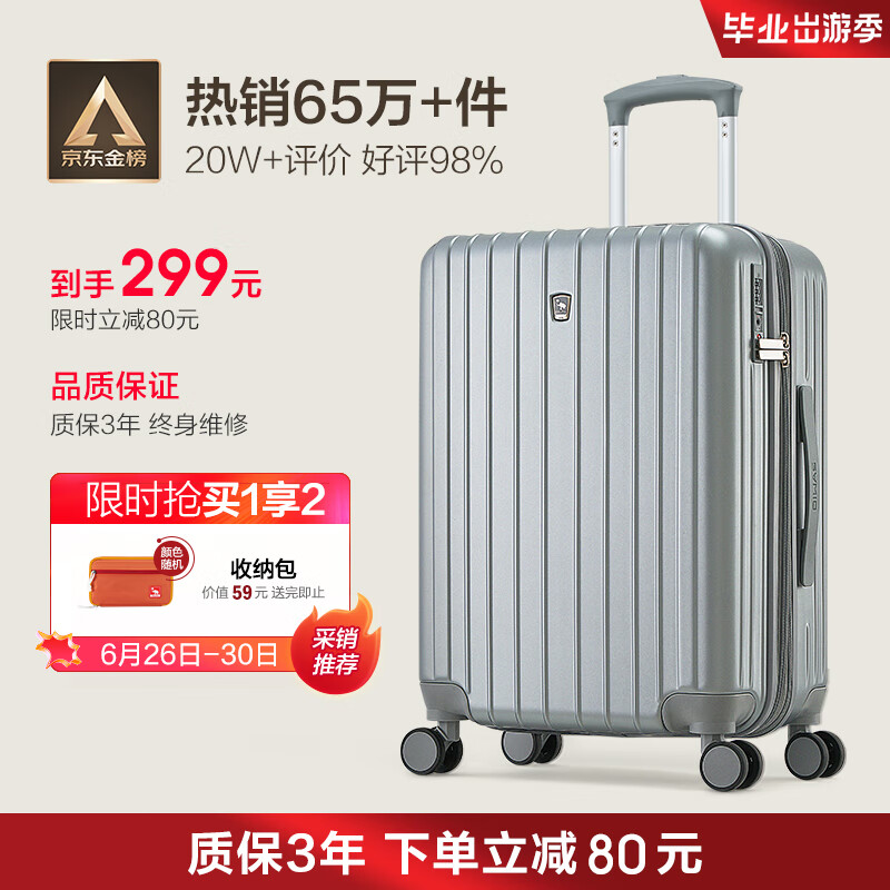 爱华仕行李箱20英寸男小型拉杆箱旅行箱女皮箱密码箱飞机登机箱子太空银