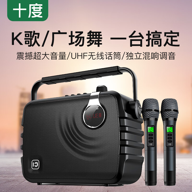 十度（SHIDU）传奇K6升级版手提K歌音响户外广场舞便携式重低音大功率蓝牙音箱家庭ktv音响套装带无线话筒 经典黑 | 标配双话筒+音响收纳包