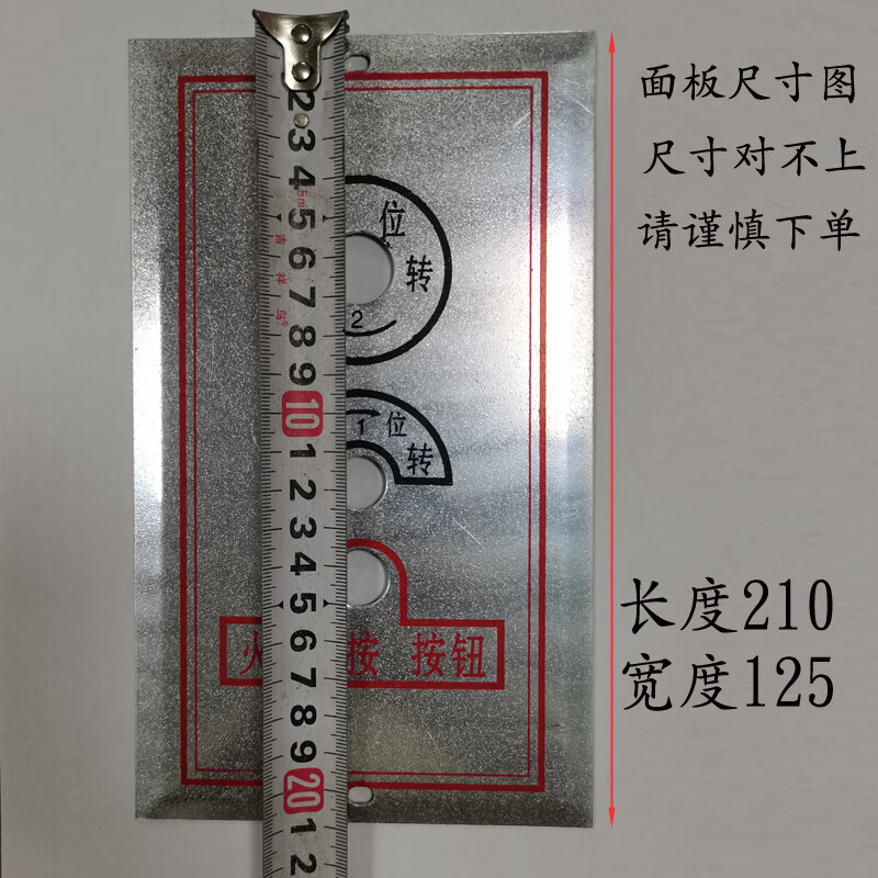 枭采消防手动复位防火阀装置排烟口机构执行器面板排烟阀远程控钢丝绳