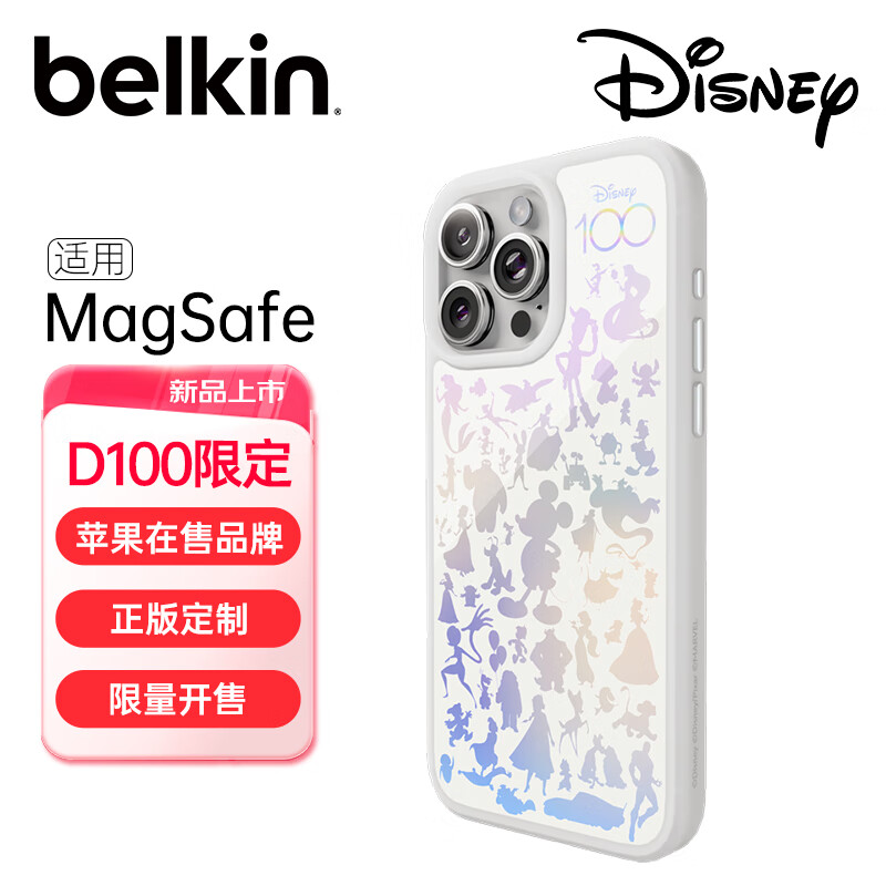 贝尔金（BELKIN）磁吸手机壳 迪士尼定制 兼容MagSafe手机保护套适用于苹果15系列 迪士尼100周年白色款 iPhone 14 Pro