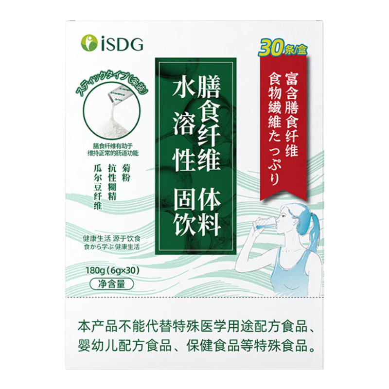 ISDG ձҶ֭ ʳάͷͳ ֭ ȫԪˮʳά30֧ʵ15.8Ԫ