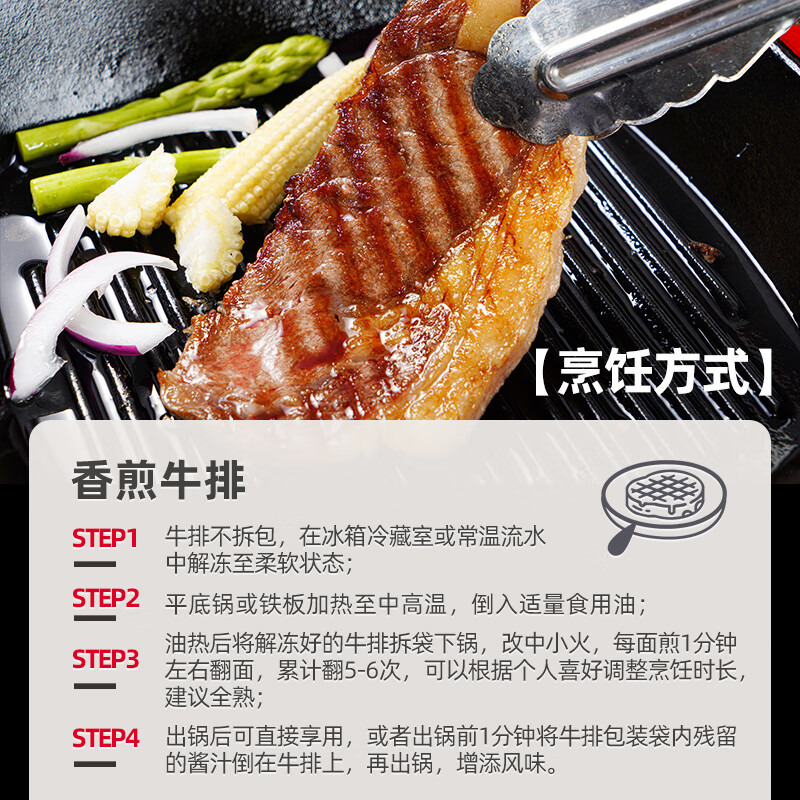 大希地整切牛排套餐 原肉整切调理牛排生鲜冷冻腌制牛肉 家庭装非原切 大一统整切菲力130g(2小片)*12袋送刀叉酱包 130g/袋