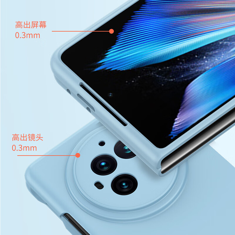 亨曼【厂家直发】适用vivoXFold3手机壳纯色肤感XFold3Pro保护套XFodl 【克莱因蓝】 vivo X Fold 3(V2303A)