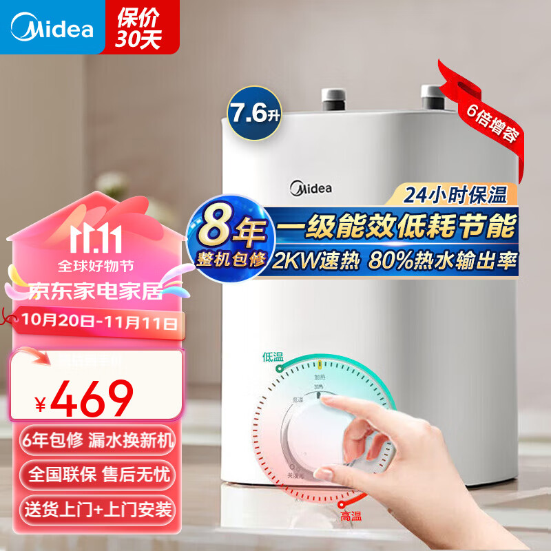 ���ڲ��������������ϳ�ˮС���� ������ˮ�� ���������ڵ���ȫ����С�����ռ��С���� 7.6L 2000W һ����Ч