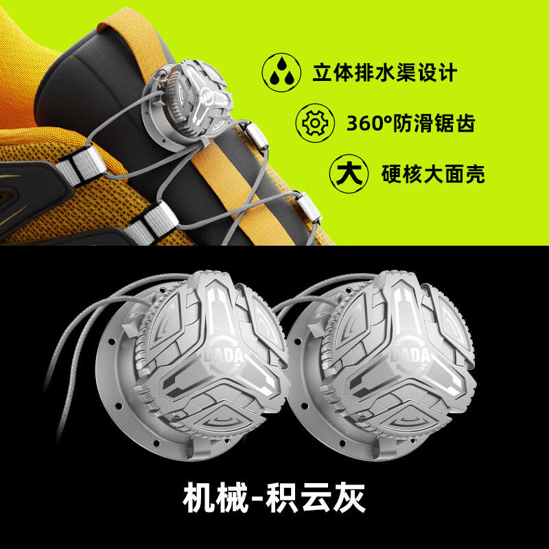 嗒嗒旋扣旋鈕鞋帶戶外運(yùn)動(dòng)裝備專用鞋帶卡扣按壓式可調(diào)節(jié)免系旋轉(zhuǎn)紐扣鞋帶 機(jī)械-積云灰 1件