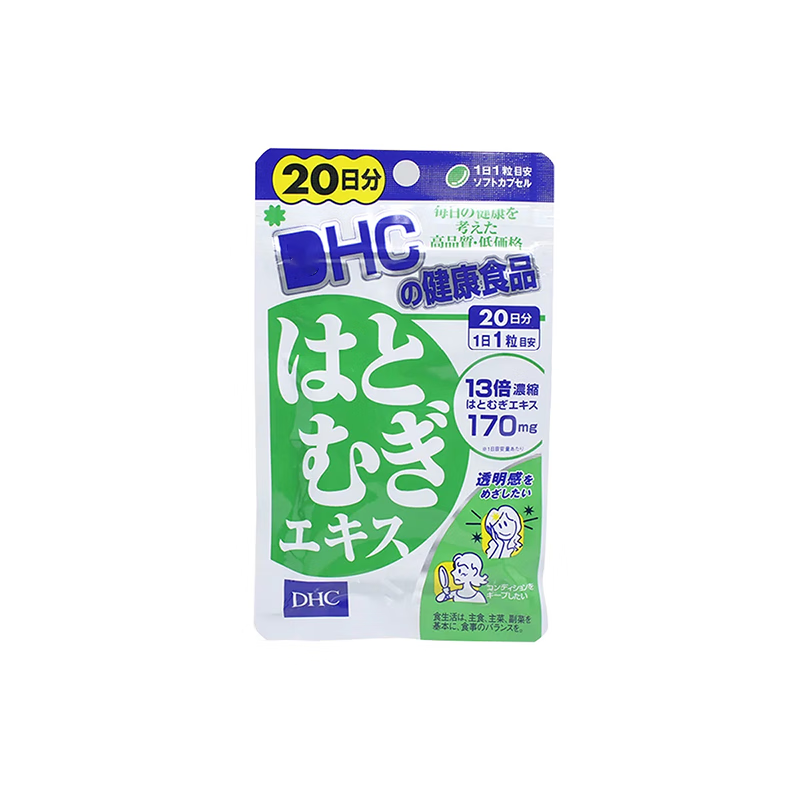 【京健康】日本薏米丸薏仁米丸薏仁丸浓缩精华营养素20日