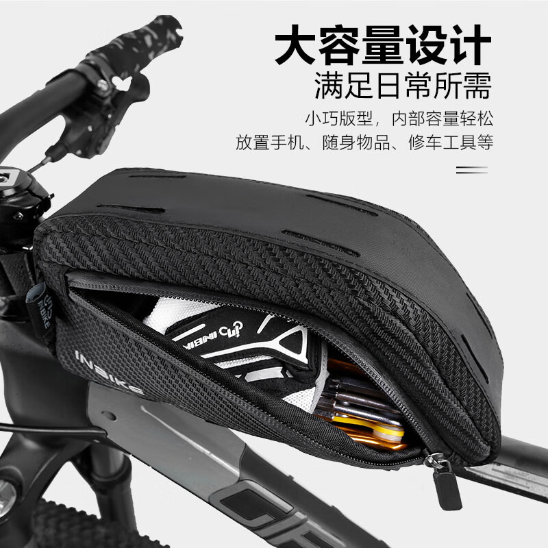 INBIKE自行车包前梁包山地车上管包防水破风大容量公路车骑行包 黑色