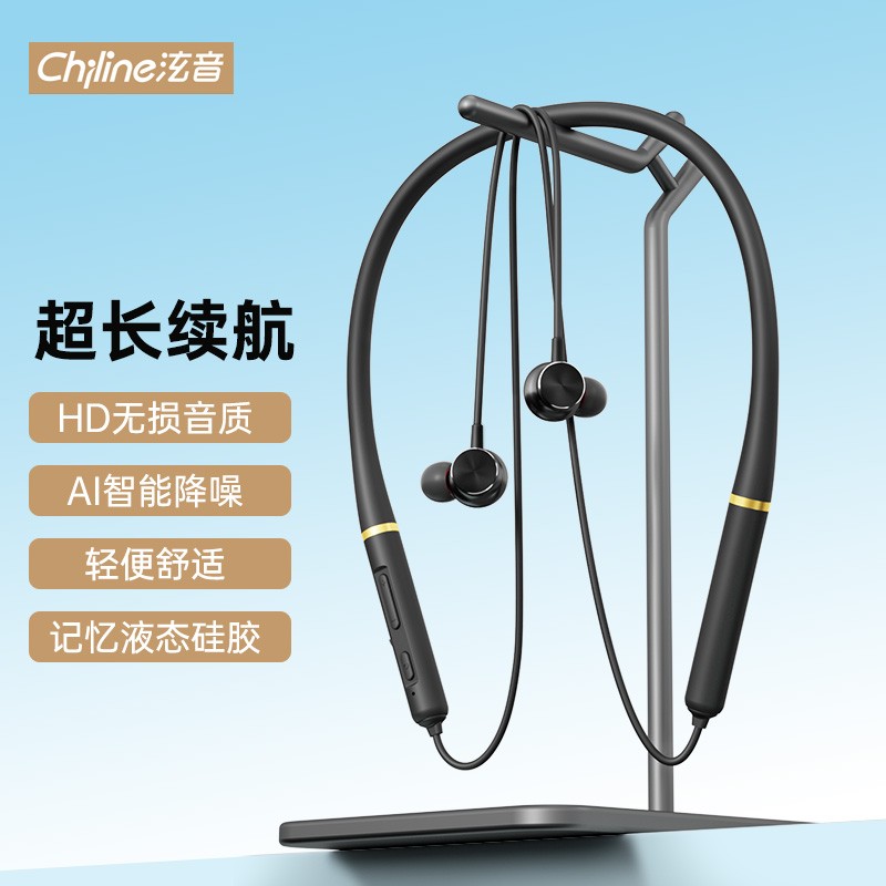 蓝牙无线耳机查历史价格|蓝牙无线耳机价格历史