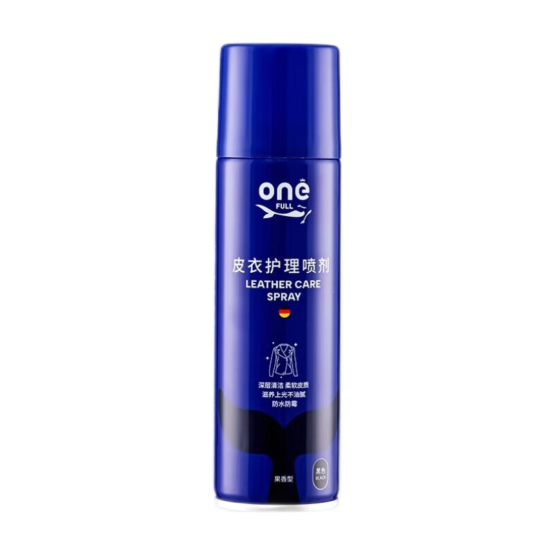 ONEFULL皮衣油护理保养油真皮黑色夹克油专用上色翻新皮革清洁剂去污上光 黑色 230g