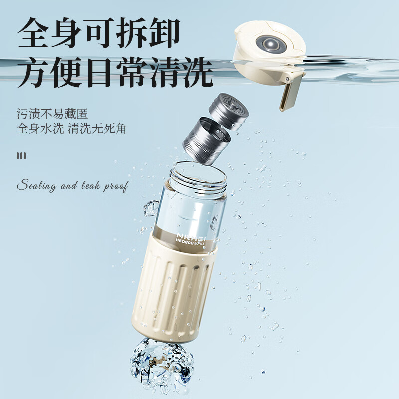 恩尔美（nRMEi）茶杯茶水分离杯磁弹泡茶玻璃水杯男士双层防烫耐高温高硼硅玻璃杯 【防烫外壳+茶仓+便携提手】白色 500ml