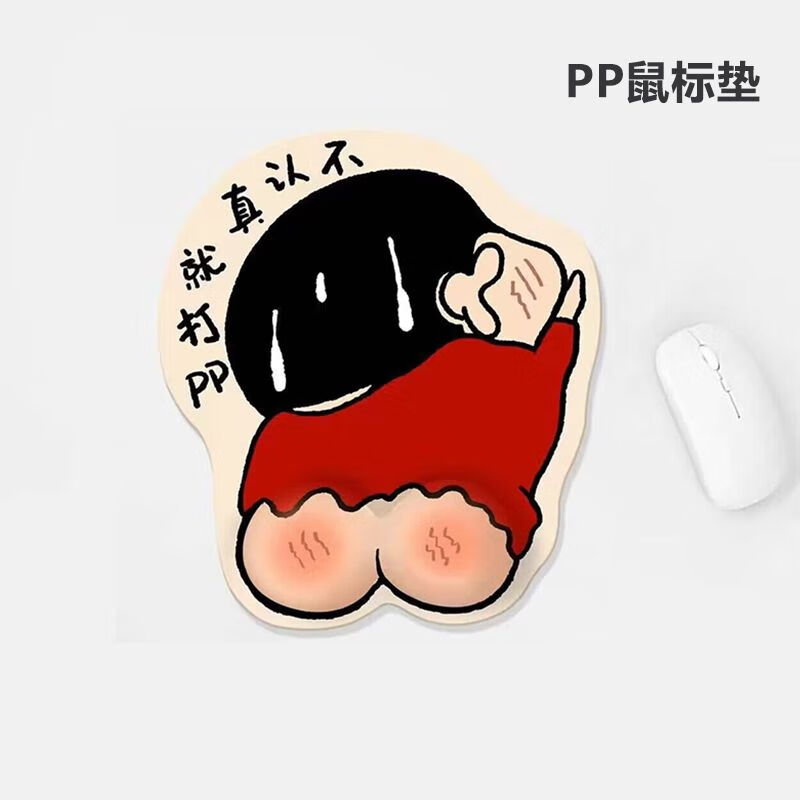 小洁匠选适用 MX Master 3S鼠标垫护腕新款卡通蜡笔小新护手腕键盘手托一体防腱鞘炎办公游戏 PP小新鼠标垫