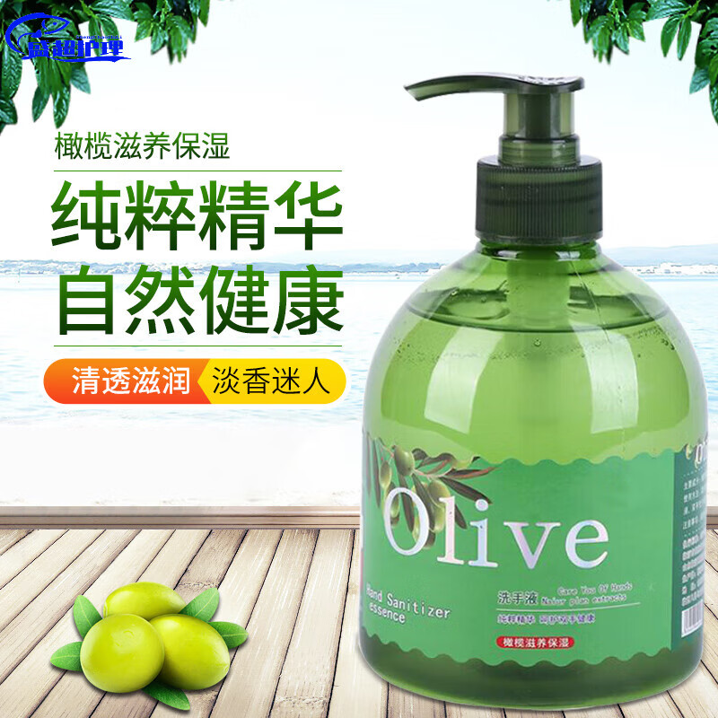 GJXBP500ml瓶装橄榄洗手液清香型按压式清洁保湿家用 1瓶装【带泵头】 500ml