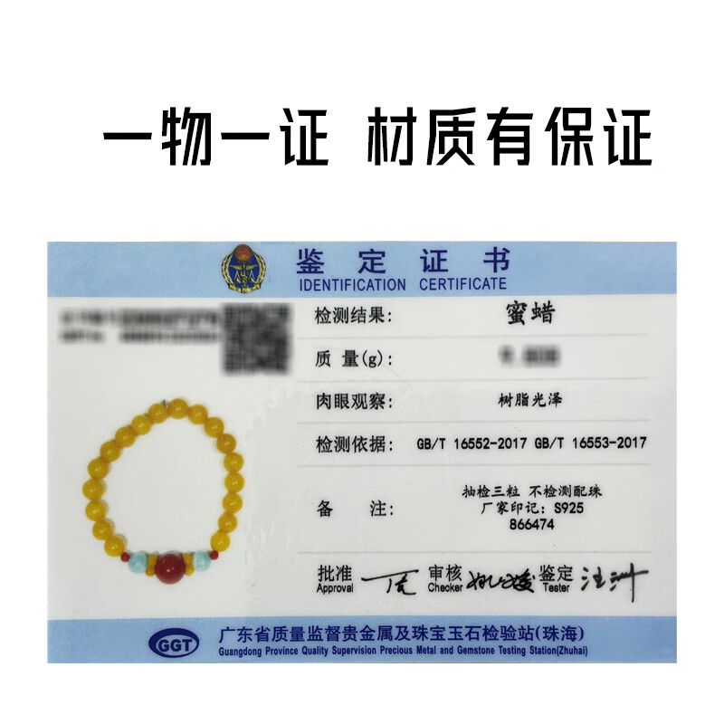 她世代【母亲节礼物】天然蜜蜡圆珠手串老蜜琥珀南红翡翠转运珠手链 南红款(866474)