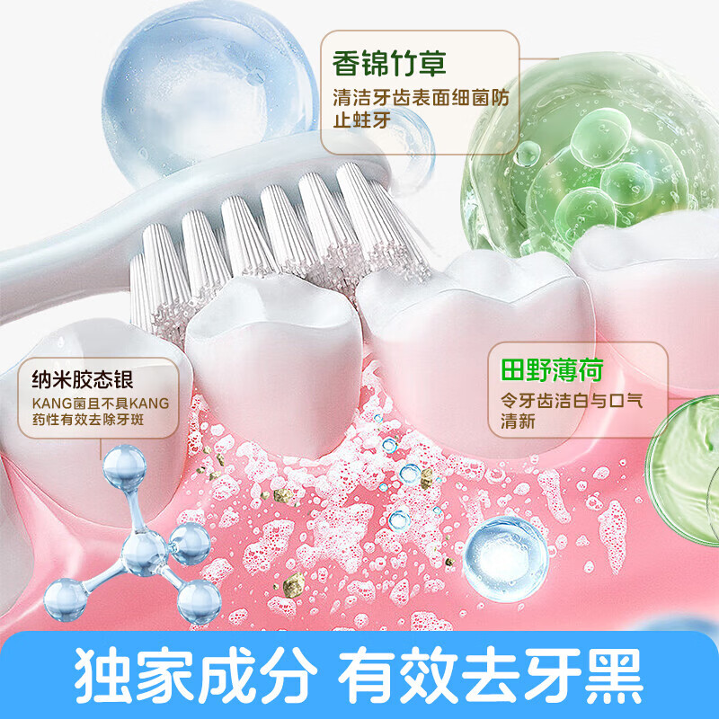 SAOTHAIDUONG进口儿童牙膏3-6-12岁防蛀儿童牙刷抗糖换牙期去黑黄去斑菌氟斑牙 【全网热销】草本牙膏100g*1支