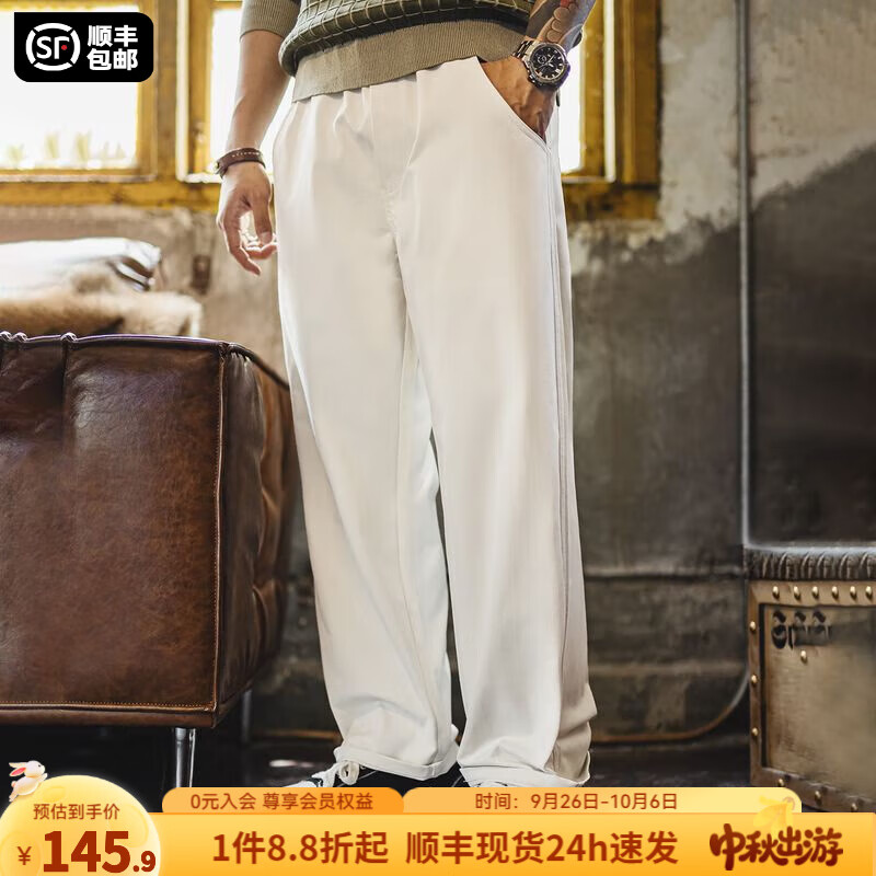 马登工装Easypants男士休闲裤白色通勤直筒裤美式宽松垂感长裤子男秋 象牙白 2XL