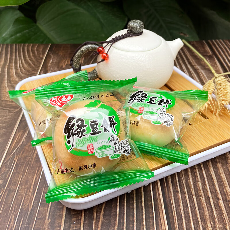 两口子正宗绿豆饼小时候传统糕点老式酥皮儿时怀旧零食小吃绿豆糕