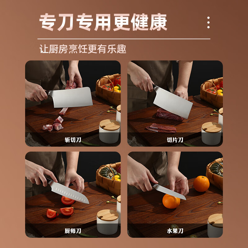 甜蜜厨缘家用菜刀锋利斩切两用50Cr15MoV厨师切菜切肉切片刀具套装组合 厨师刀【双钢头】