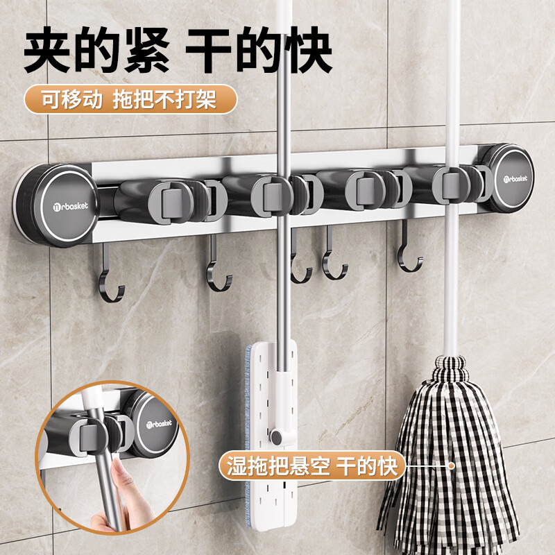 艾仕可(ASCOR)吸盘拖把壁挂夹卫生间置物架洗手间厕所浴室免打孔墙上收纳架神器 2夹3钩【枪灰色】