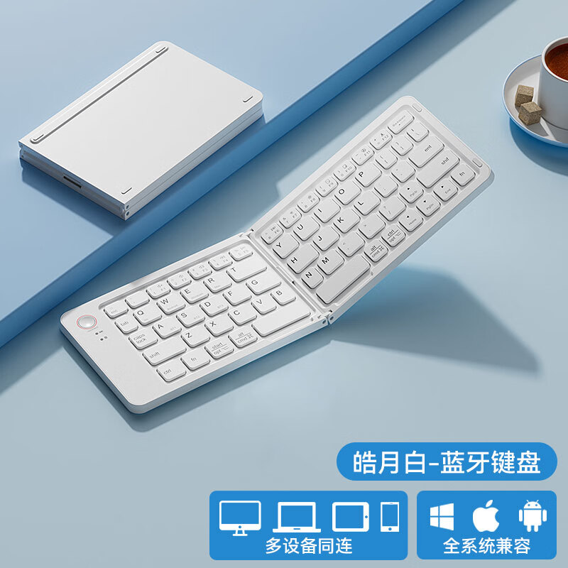 ��ǿ���������������۵����������װ�ʼǱ�����iPadƽ���ֻ�ר�������ЯС ��°ס������̡�������+֧�ֶ��豸һ���л�