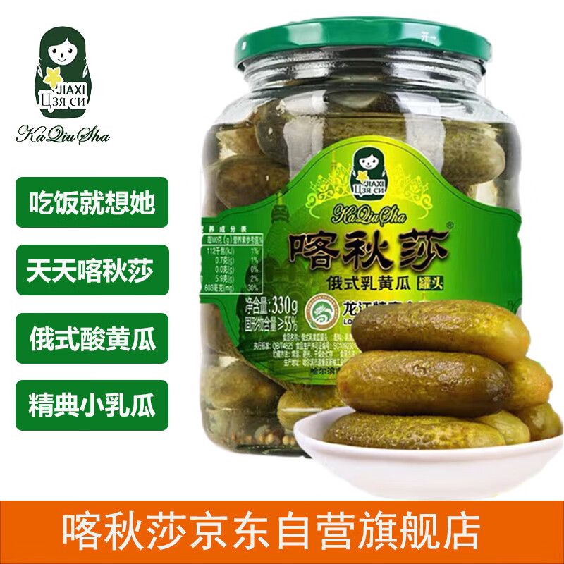 如何查看京东调味品历史价格|调味品价格走势