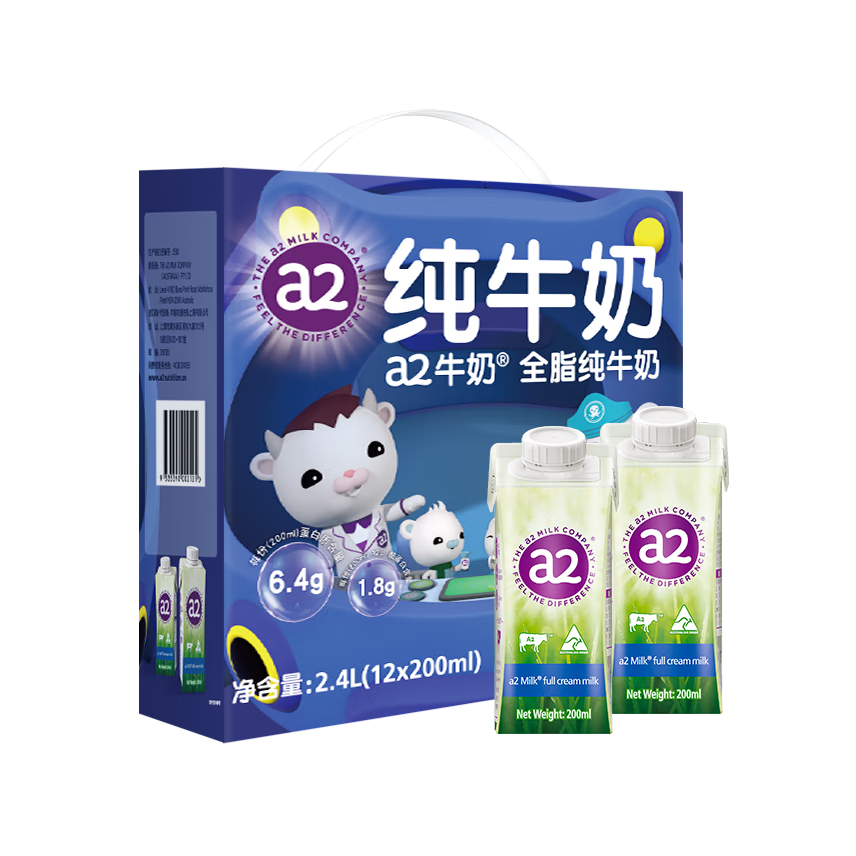 a2牛奶 全脂纯牛奶 澳洲  儿童  青少年牛奶 200ml*12盒 【海底小纵队】儿童全脂200ml*12