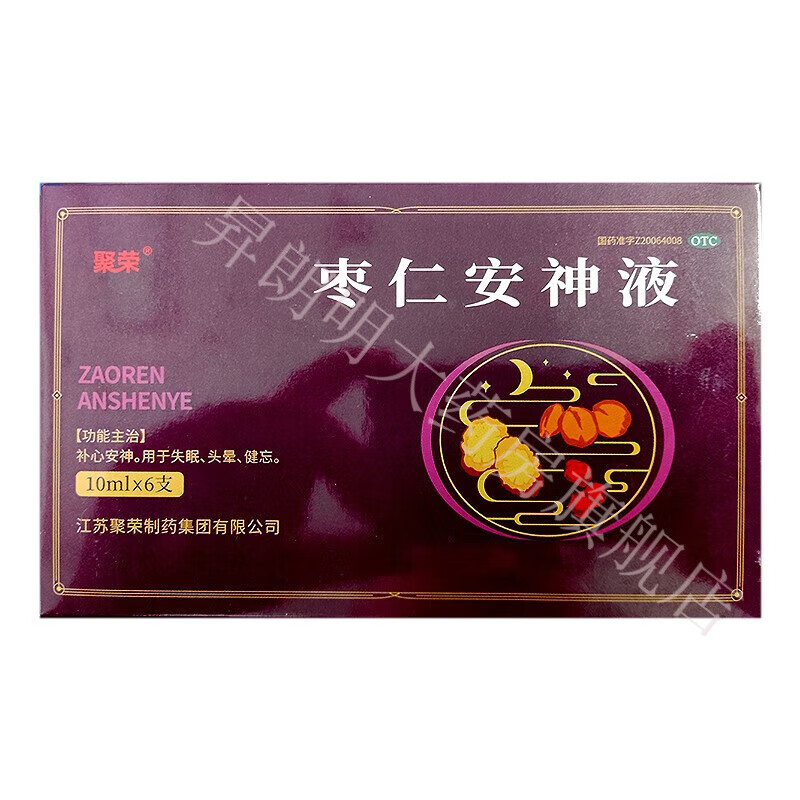 [聚荣] 枣仁安神液 10ml*6支/盒 1盒装