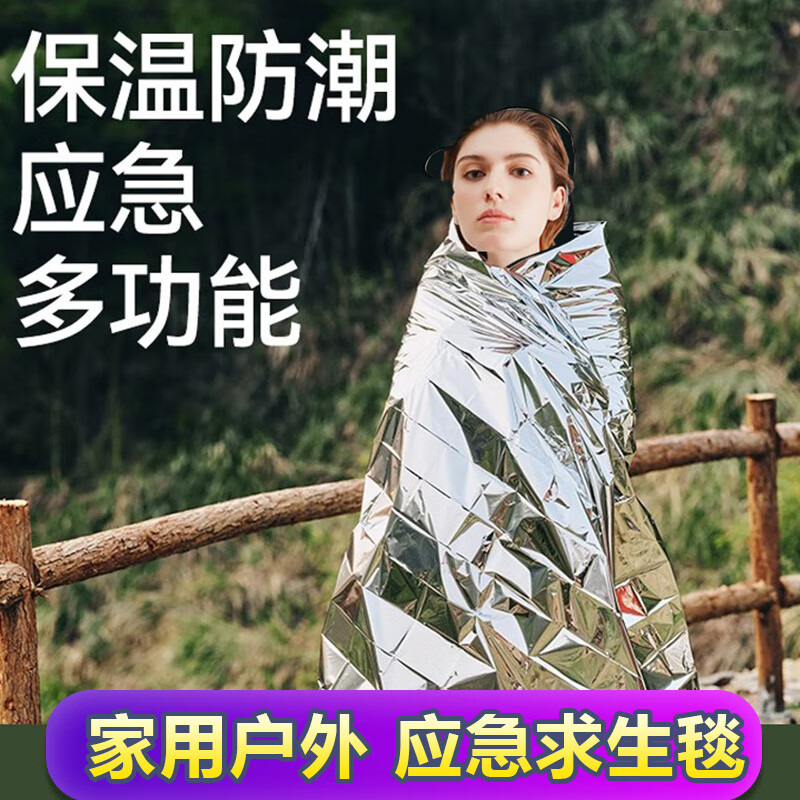 ���ڲ�������ľ���Ᵽ��̺����̺���µ���Ұ��������ɽ���ȼӺ������ů����̺ ˫����Ӧ������̺��3��װ�� 15.5Ԫ