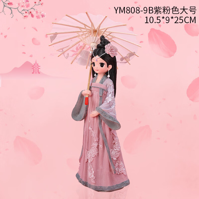 摆件手办古风女孩汉服人偶古装国风公主娃娃少女摆设琴 烟雨江南-紫色