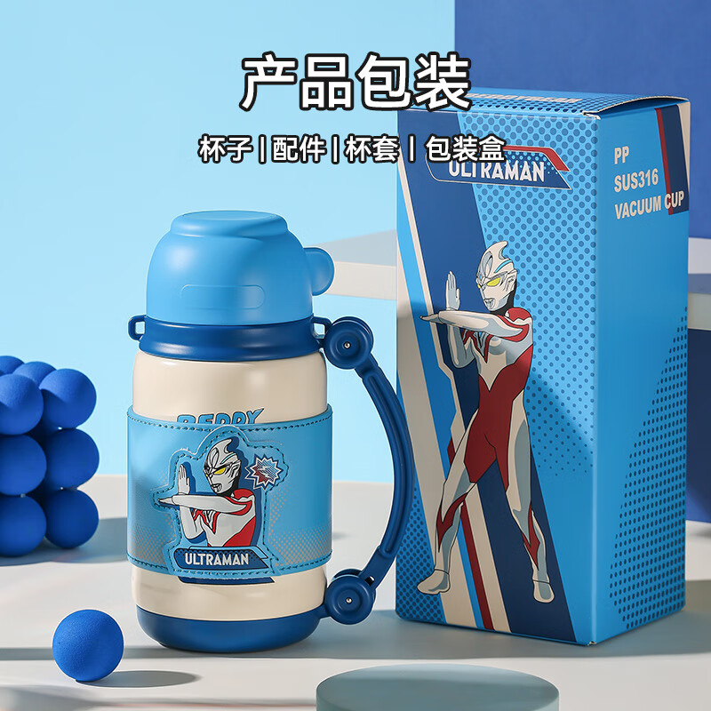 杯具熊儿童保温杯男女学生大容量保温壶两用户外便携水杯上学杯子 炮弹保温壶-亚刻奥特曼650ml