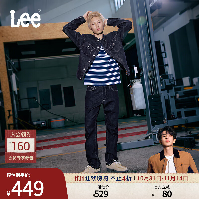 Lee【张凌赫代言】25秋冬新726直筒不易褪色深蓝色磨毛男牛仔裤保暖 深蓝色 32