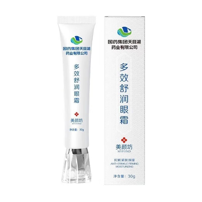 美颜坊多效舒润眼霜国药集团改善黑眼圈眼袋眼霜淡化细纹补水保湿男女士 多效舒润眼霜2瓶