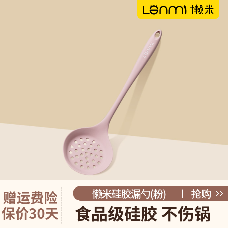 LANMI ���� �����轺����ճ��ר�÷�ɫ�轺©��