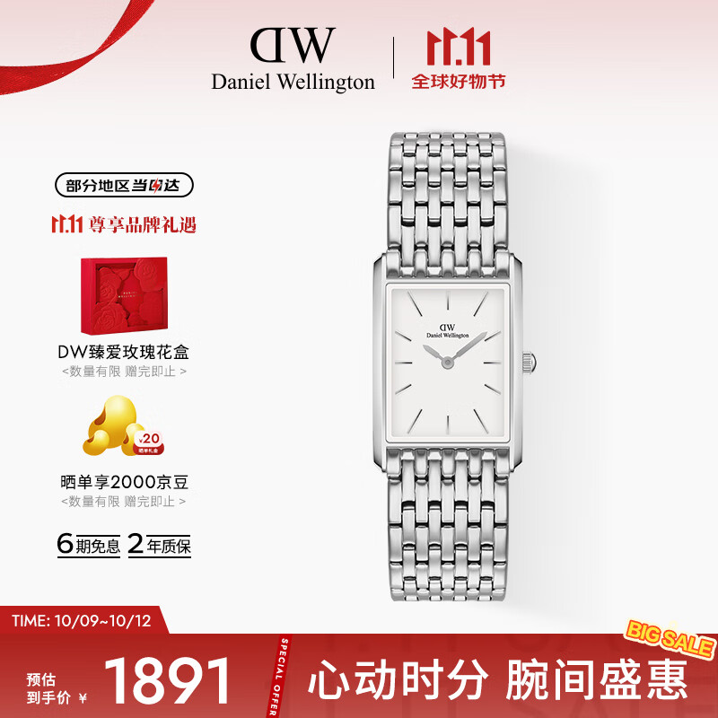 丹尼尔惠灵顿（DanielWellington）dw女表 Bound系列摩登方盘女士腕表送女友节日礼物DW0010070