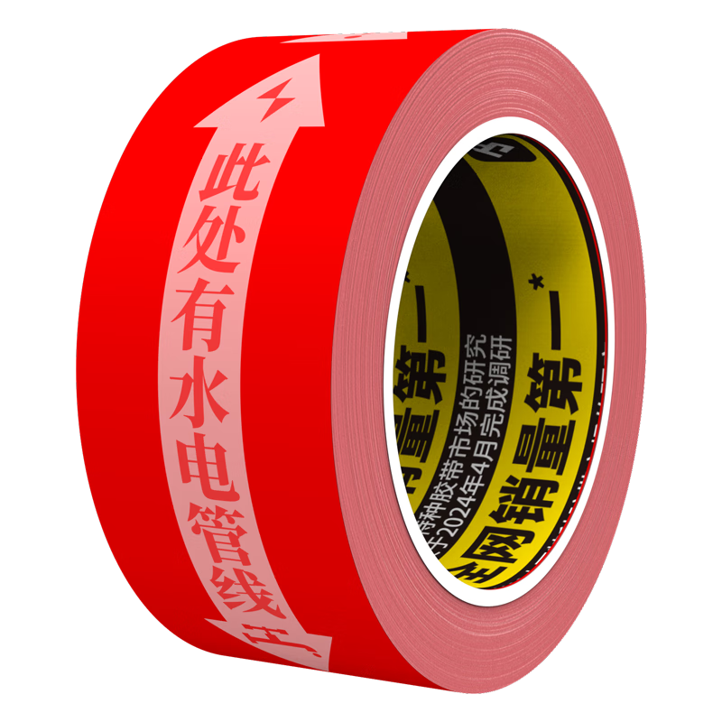  ʾʶ 30mm*20m*210.63Ԫ