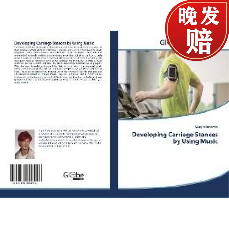 【4周达】developing carriage stances by using music