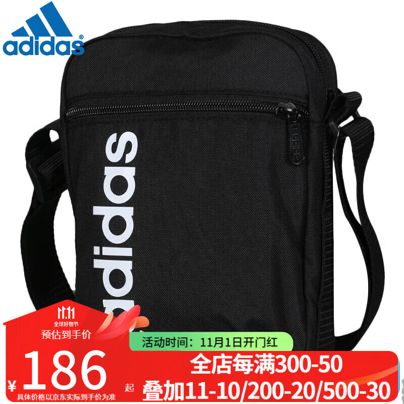 Adidas阿迪达斯男包女包 新款运动包时尚休闲包健身训练跑步便携小单肩包斜跨包 DT4822/夏款 NS