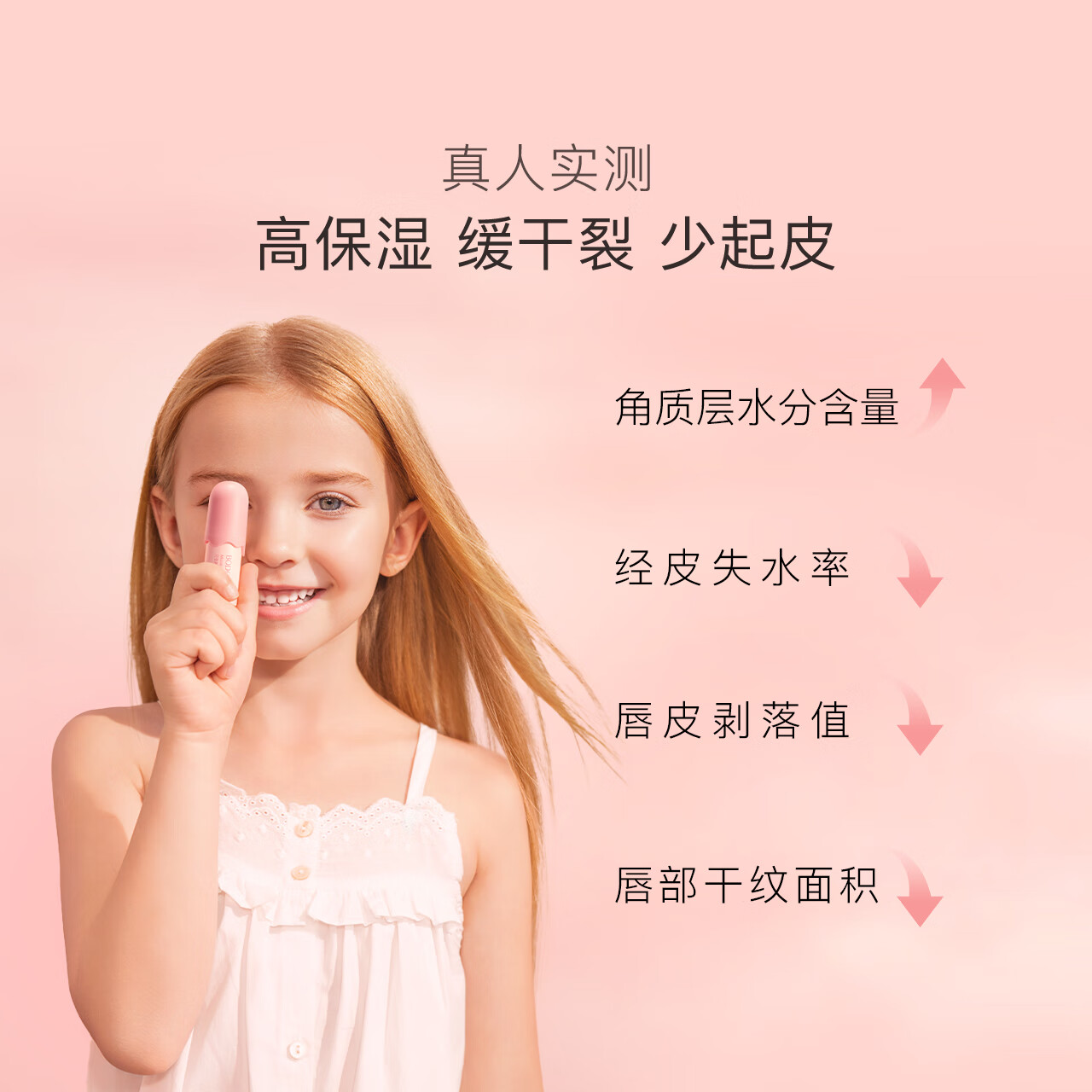 ������ �ٱ䴽�� 4g ��ʪ����������󴽸� ��âζ ĸӤ����Ӥ�������� 9.9Ԫ