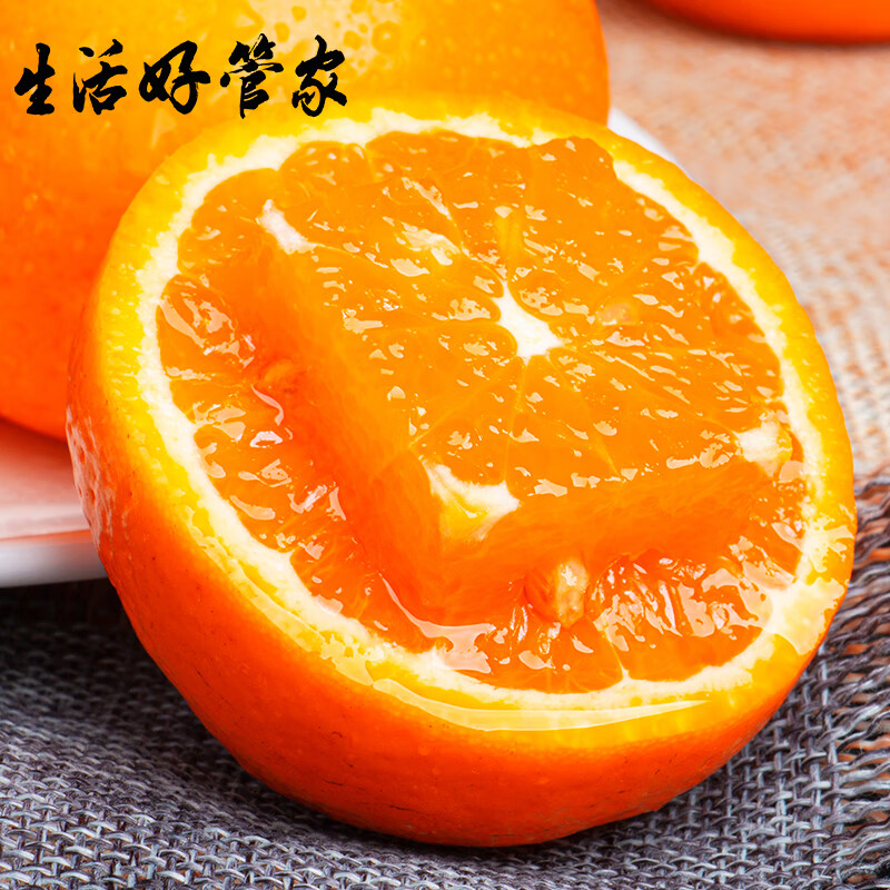生活＆好管家新鲜广西沃柑头茬现摘新鲜水果应季现摘柑橘礼盒装整箱 沃柑9-10斤装【60-65mm】净重9斤