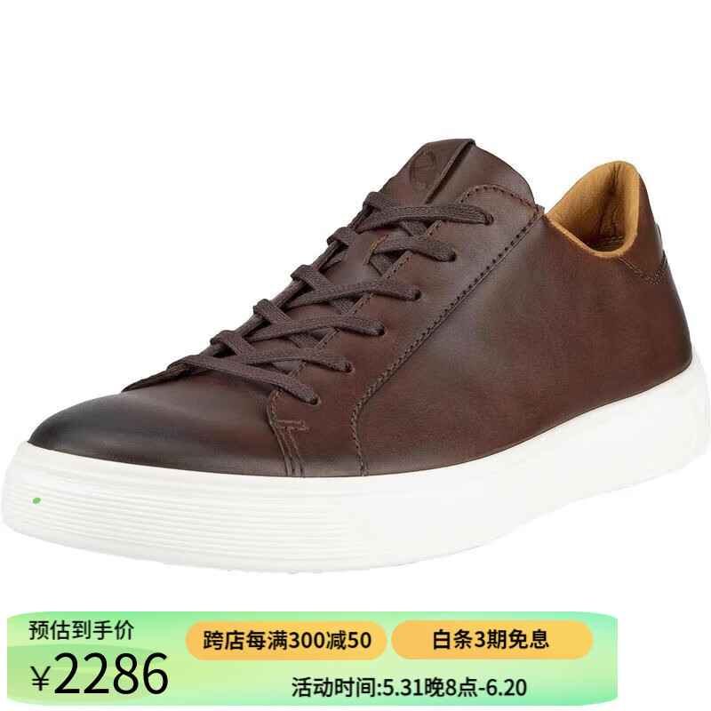 爱步(ecco)男士休闲鞋 日常舒适透气低帮鞋轻量减震防滑平底鞋经典