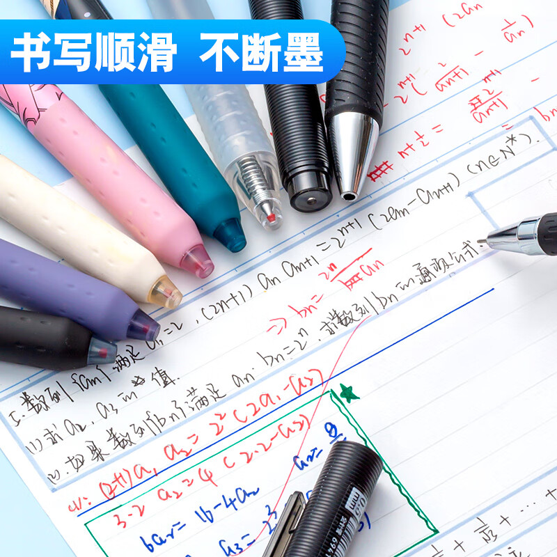 爱好（AIHAO）高颜值随机中性笔按动拔帽式0.5子弹头签字笔学生考试黑色签字笔量贩装30支 2890 黑色【按动+拔帽】30支装