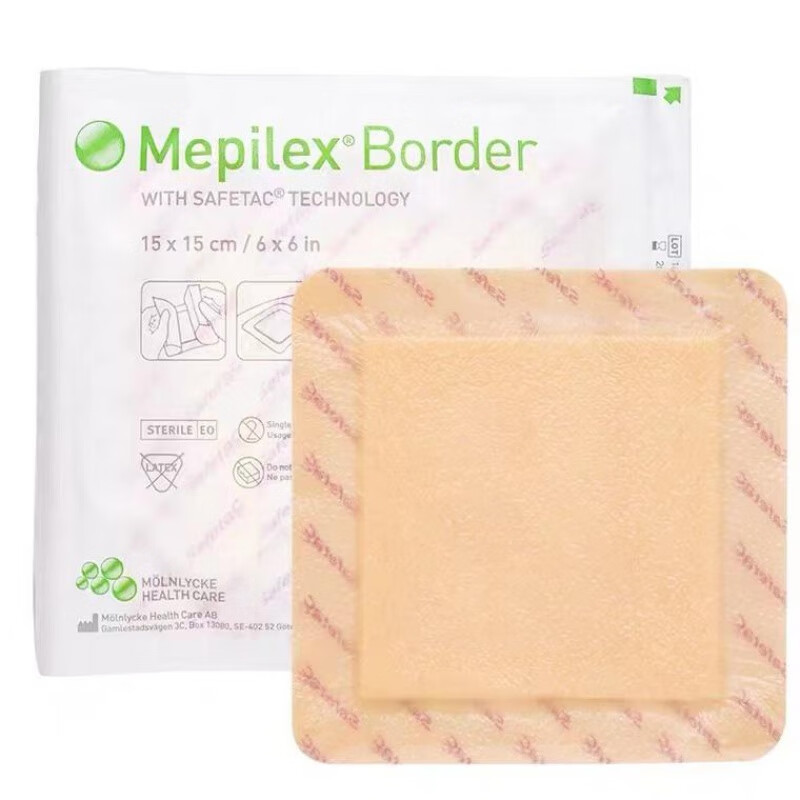 美皮康 border有边厚型泡沫敷料防褥疮贴295400/295300 【1片】295400